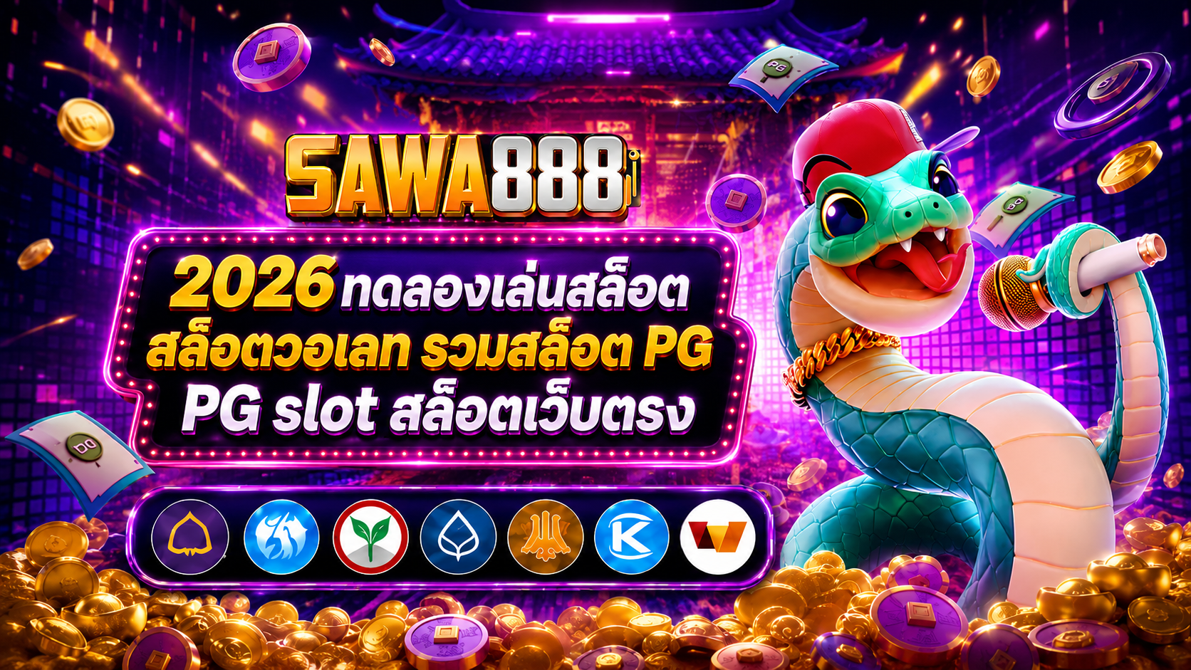 SAWA888 Promotion
